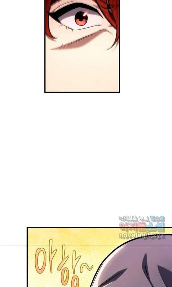 Chương 58 - Trang 43