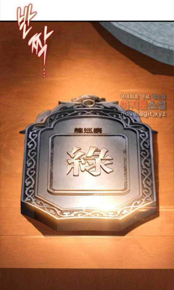 Chương 58 - Trang 8