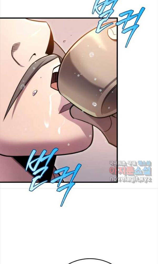 Chương 59 - Trang 17