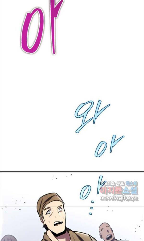 Chương 71 - Trang 44