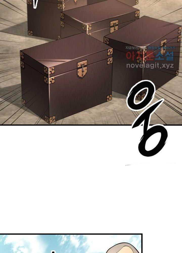 Chương 81 - Trang 20