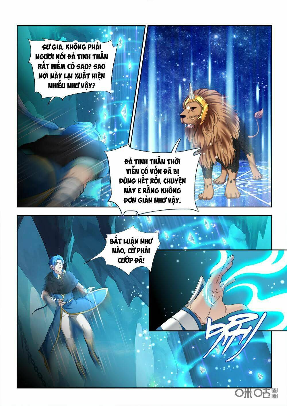 Chương 225 - Trang 3