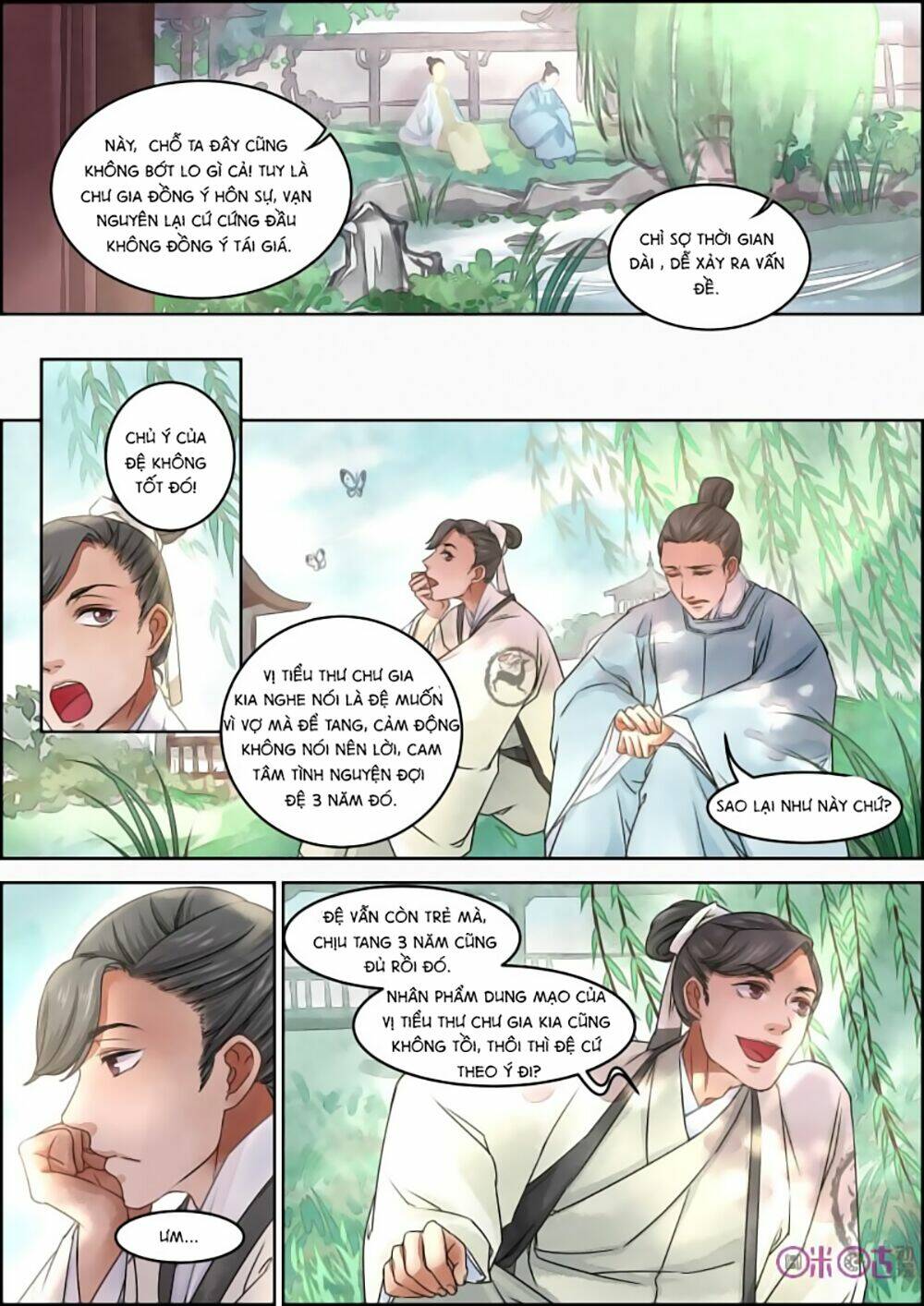 Trang 5