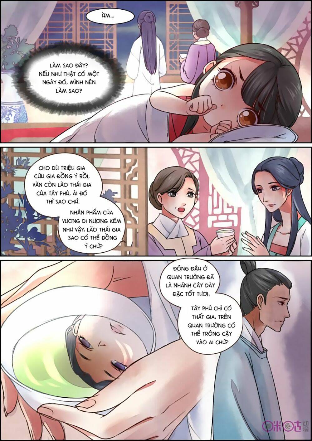 Chương 20 - Trang 5