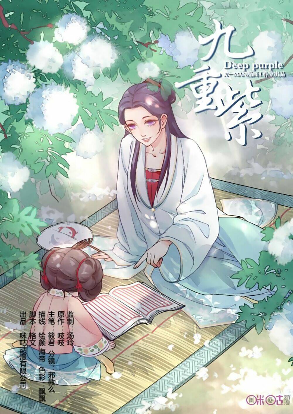 Chương 21 - Trang 2