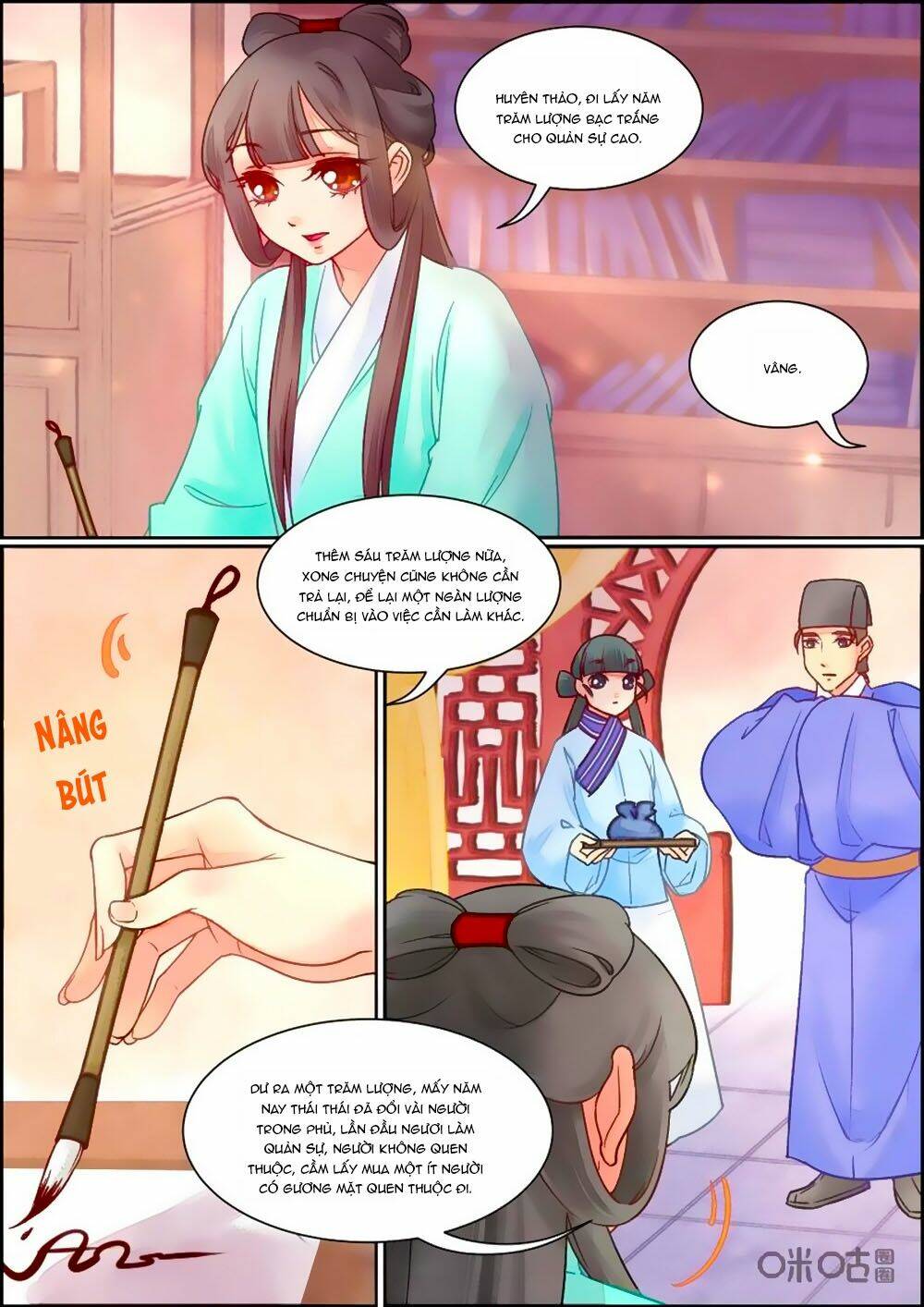 Trang 2