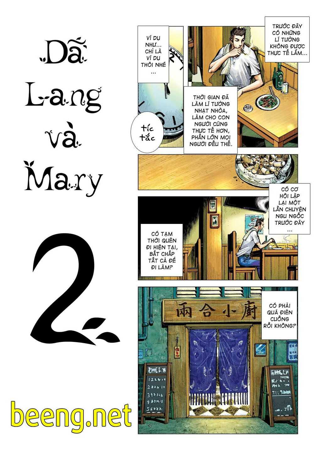 Chương 1 - Trang 3