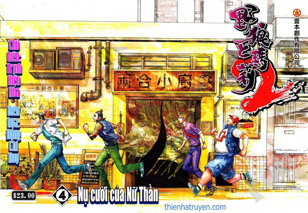 Chương 4.2 - Trang 1