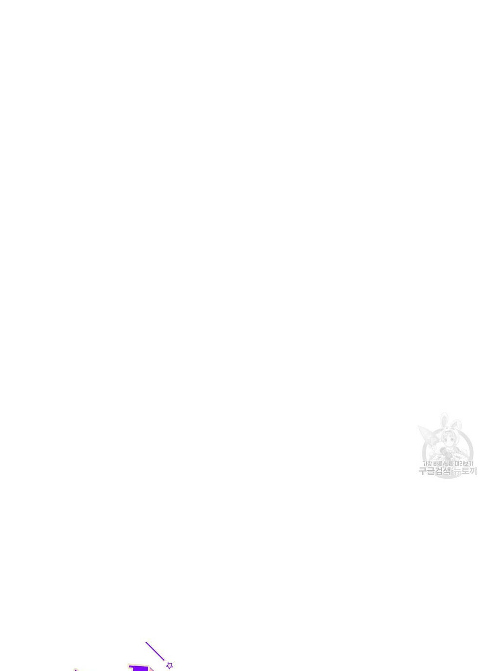 Chương 23.2 - Trang 3