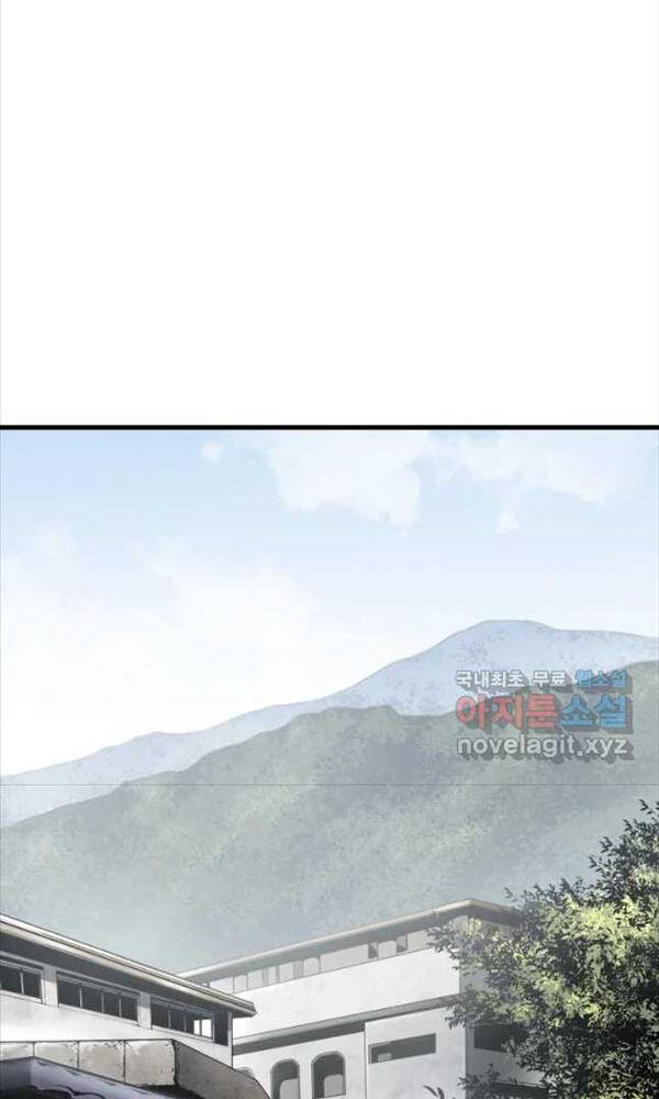 Chương 13 - Trang 32