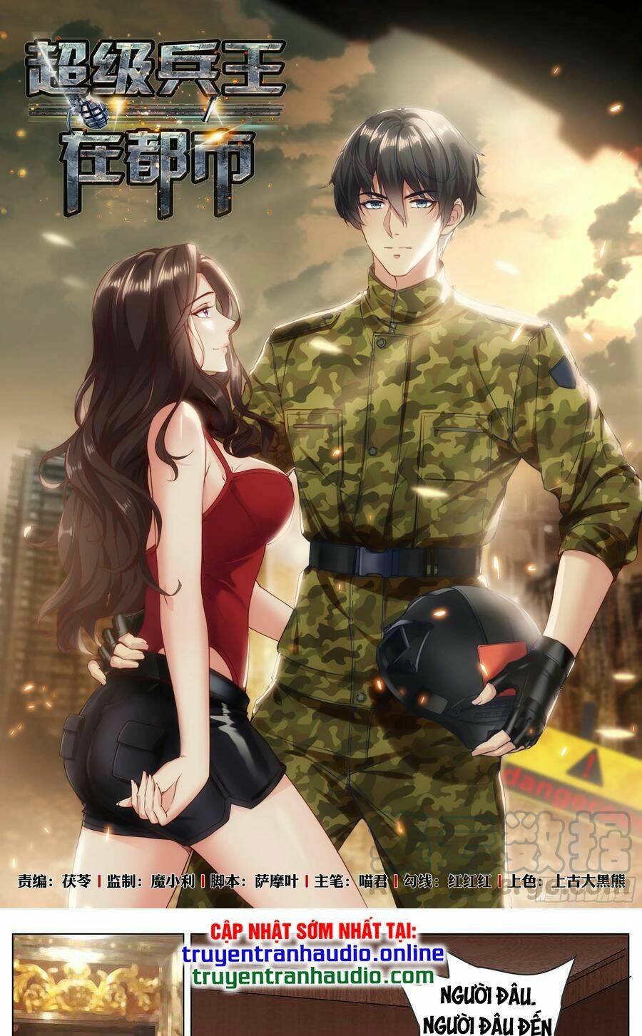 Chương 232 - Trang 1
