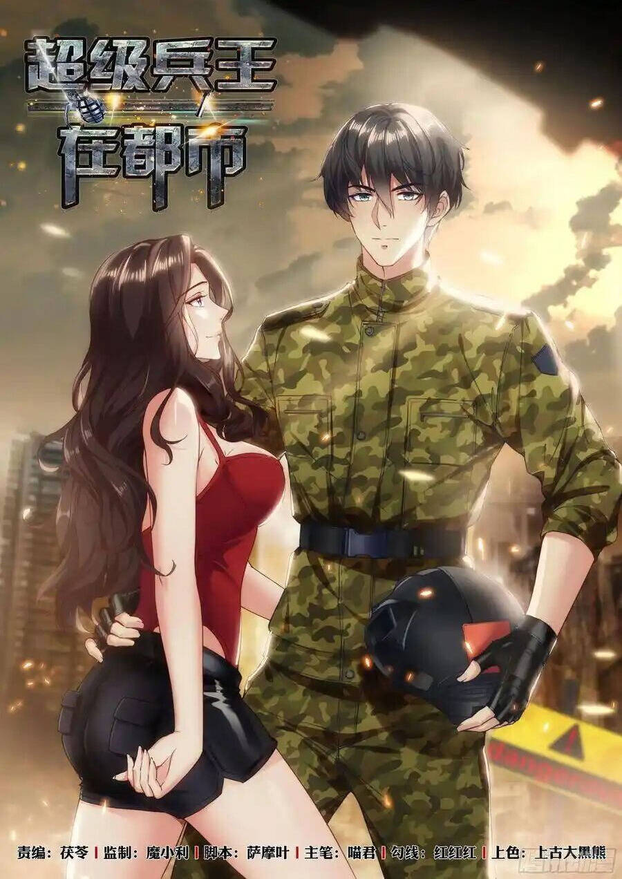 Chương 241 - Trang 1