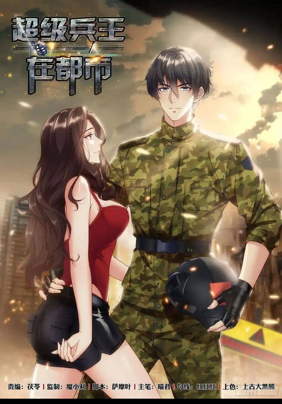 Chương 247 - Trang 1