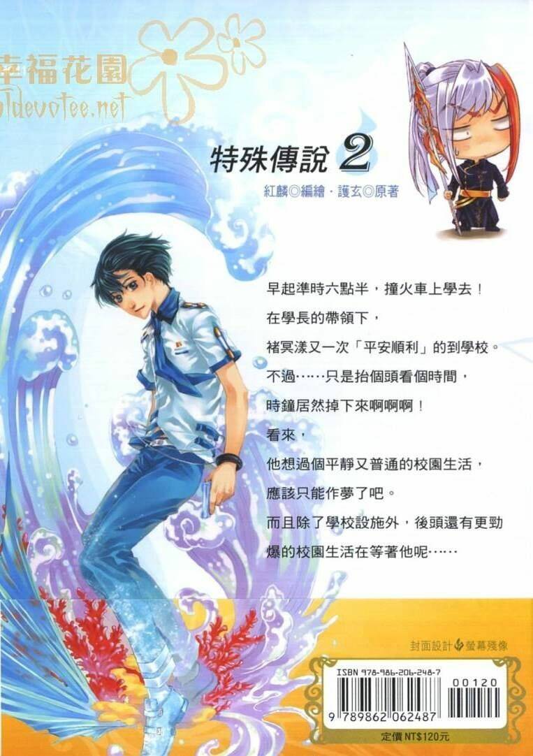 Chương 12 - Trang 3