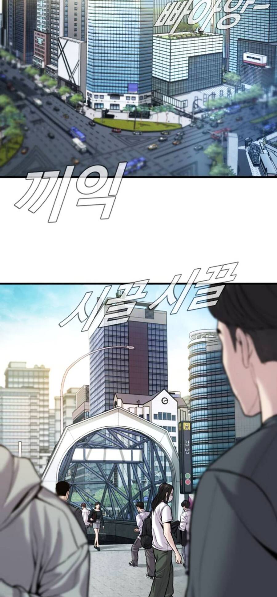 Chương 109 - Trang 2
