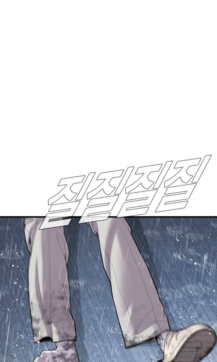 Chương 109 - Trang 124
