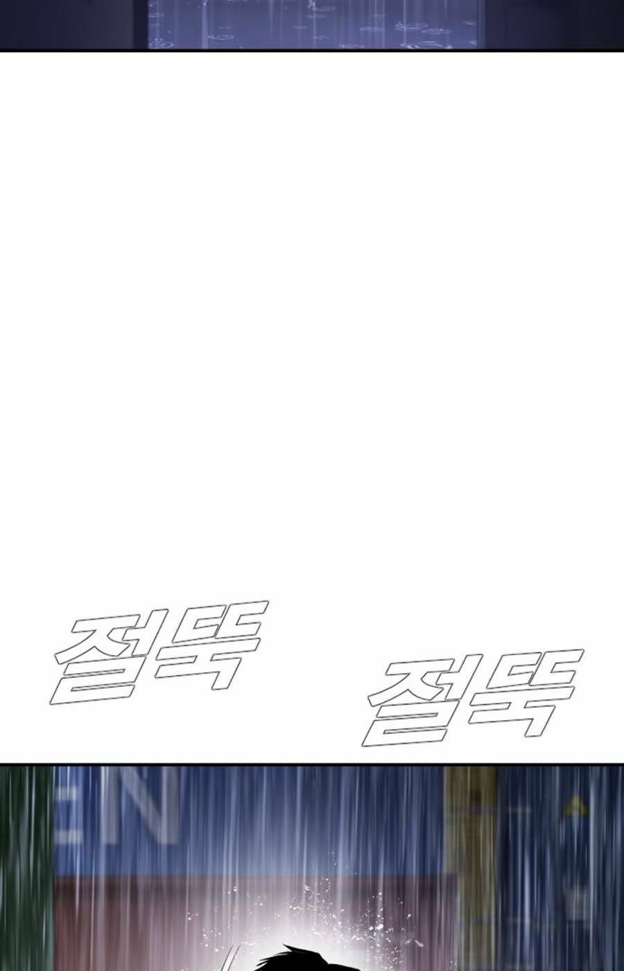 Chương 12.5 - Trang 116