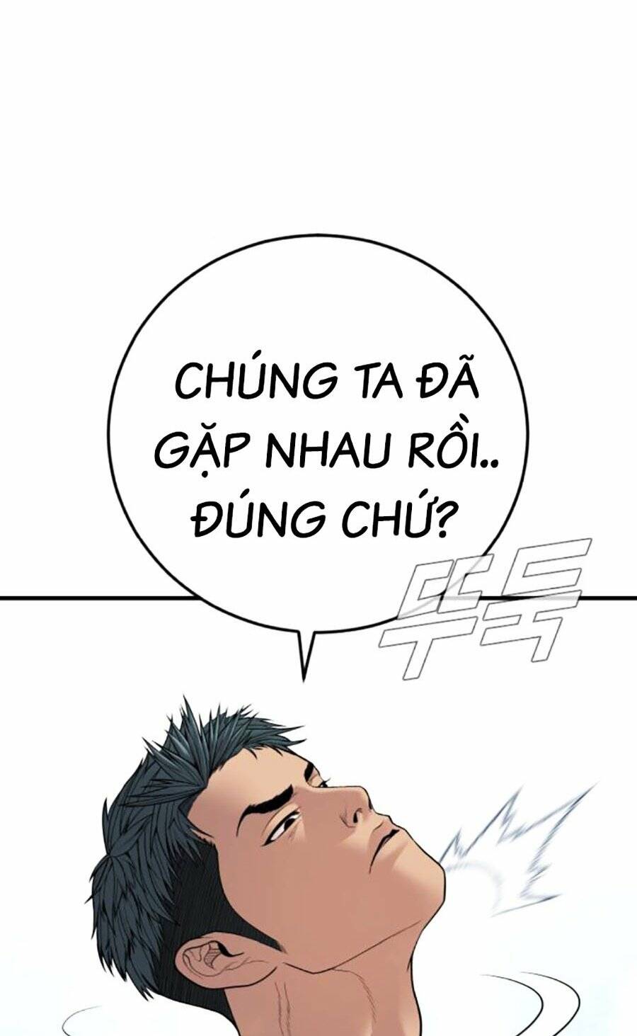 Chương 121 - Trang 119
