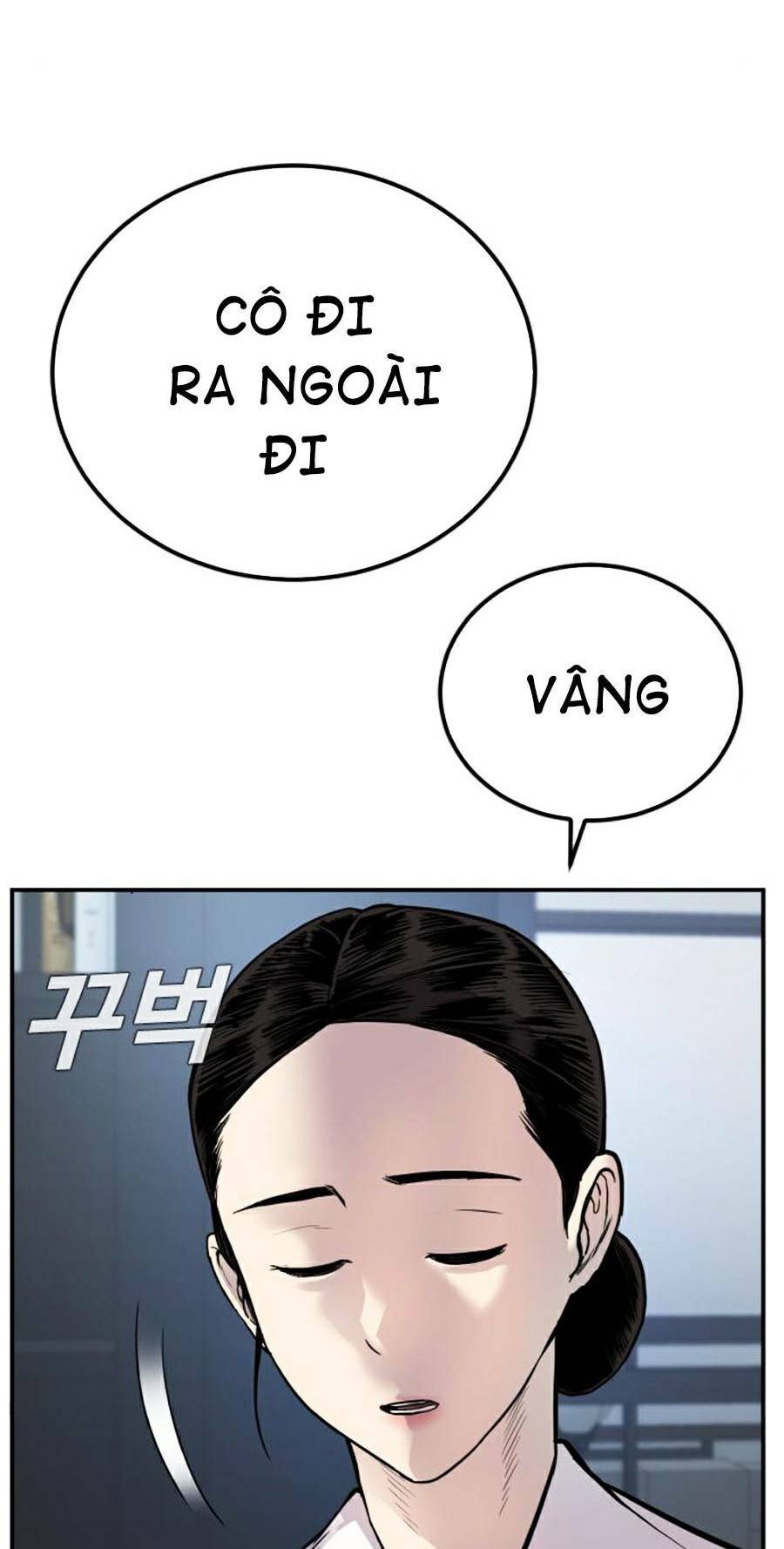 Chương 17.5 - Trang 4