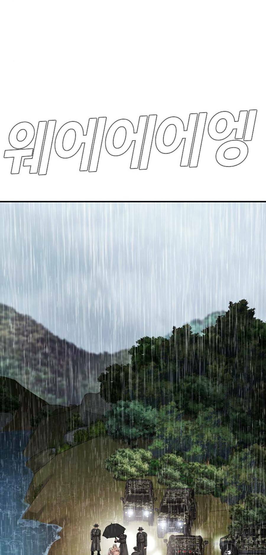 Chương 17 - Trang 13