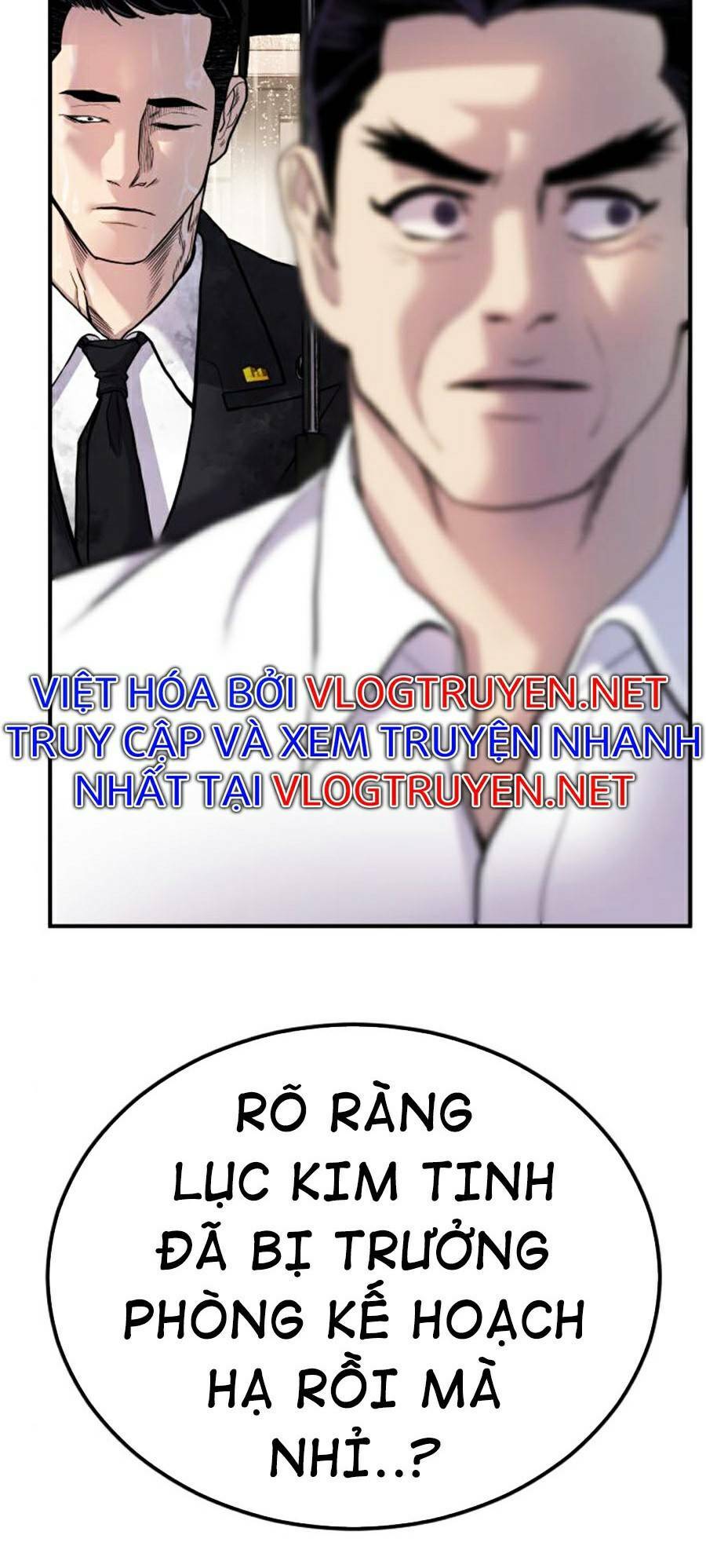 Chương 19.5 - Trang 12