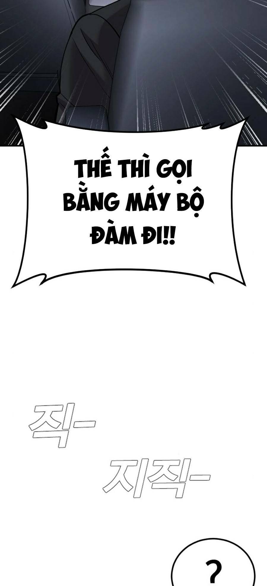 Chương 20.5 - Trang 31