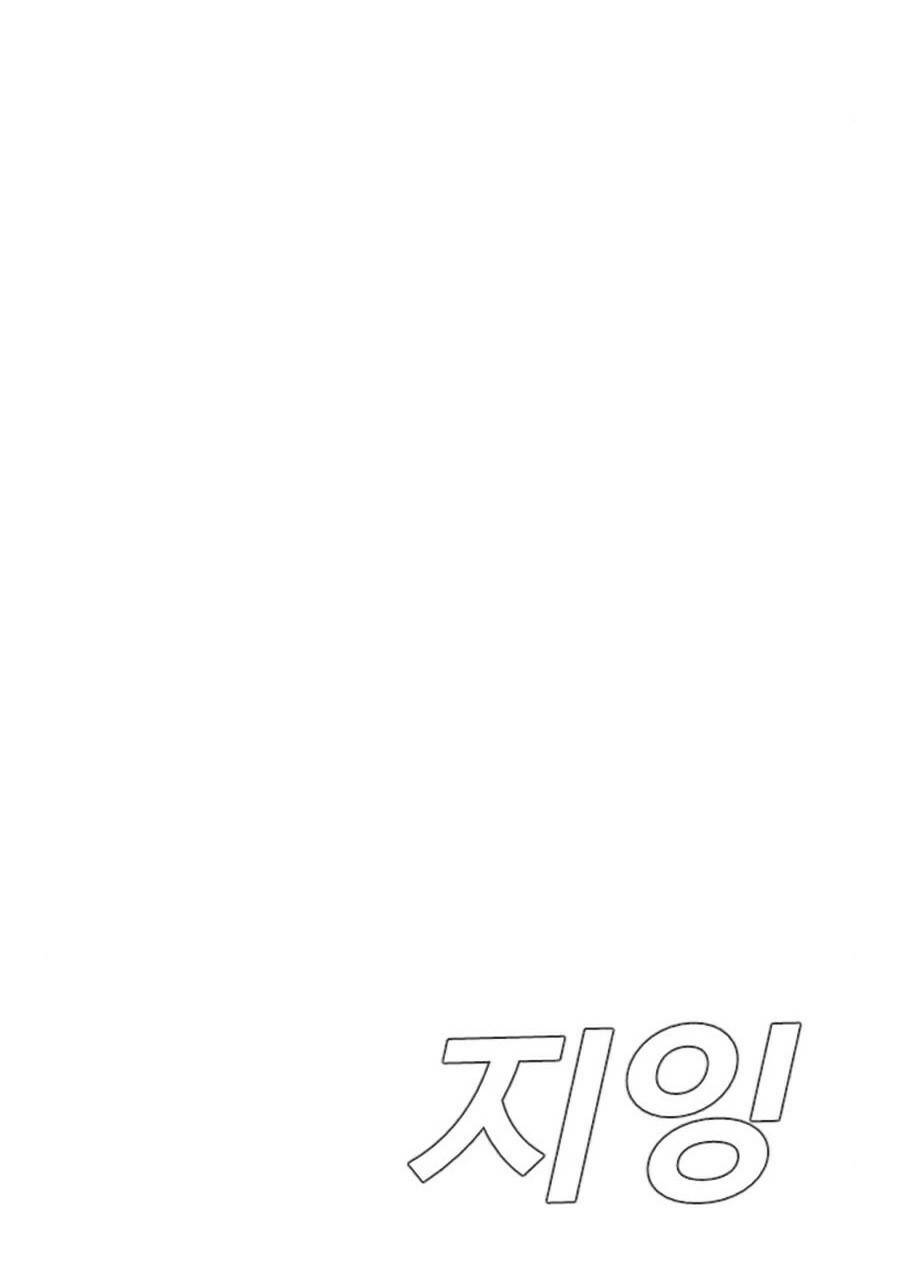Chương 21.5 - Trang 74