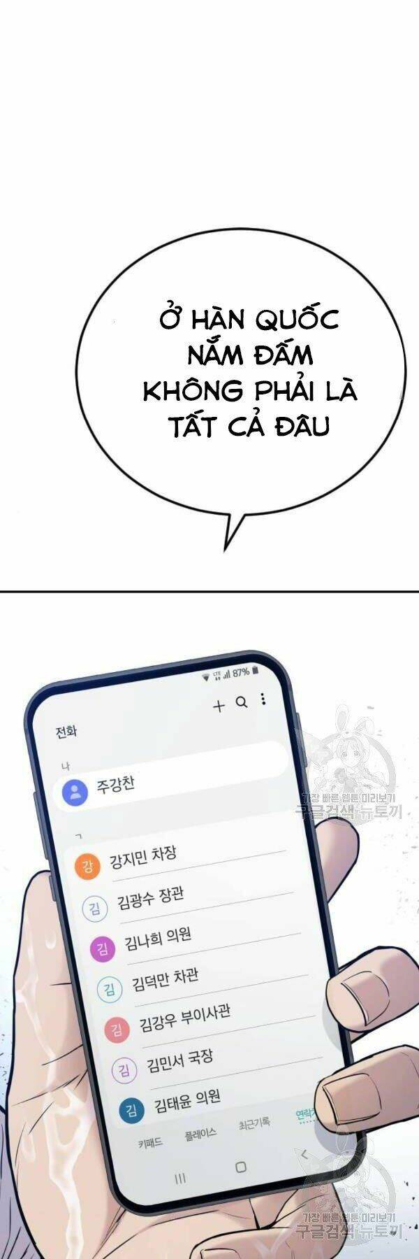 Chương 30 - Trang 54