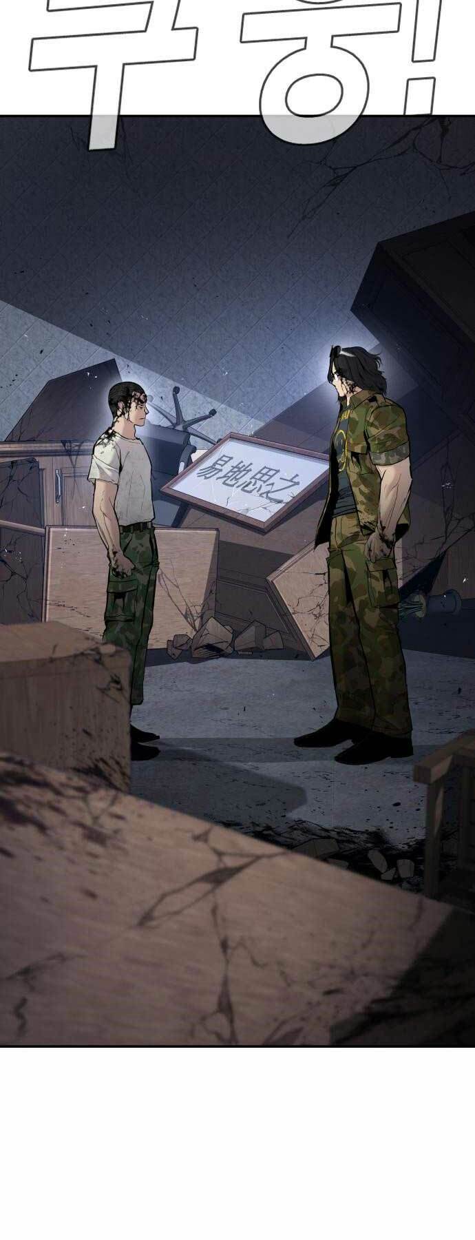 Chương 32 - Trang 4