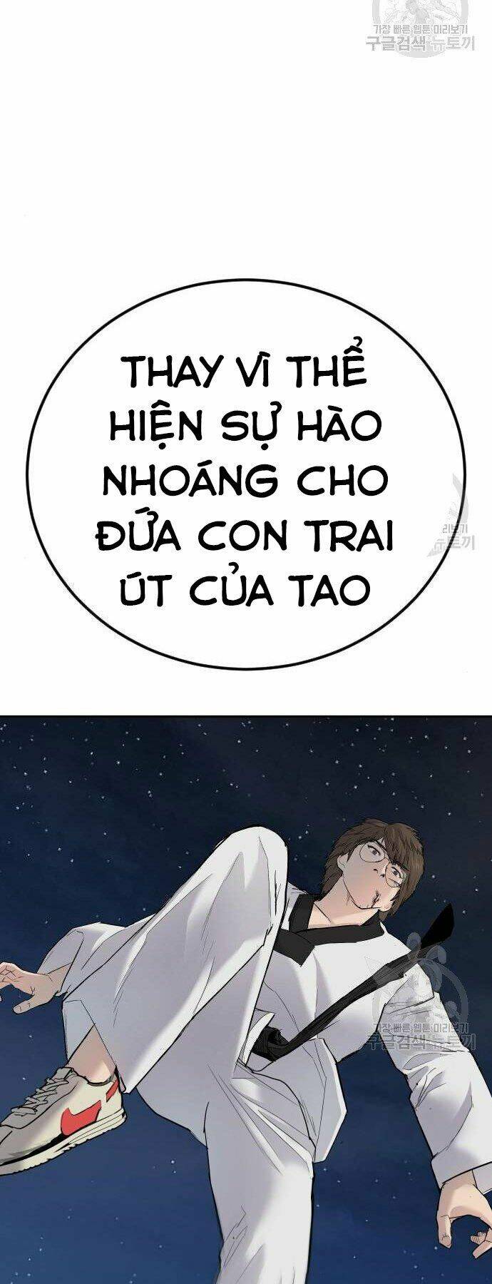 Chương 35 - Trang 117