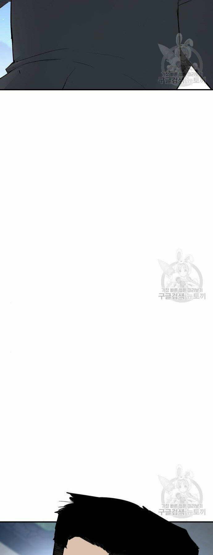 Chương 35 - Trang 120
