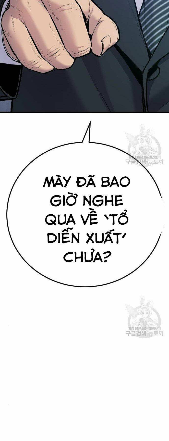 Chương 35 - Trang 17
