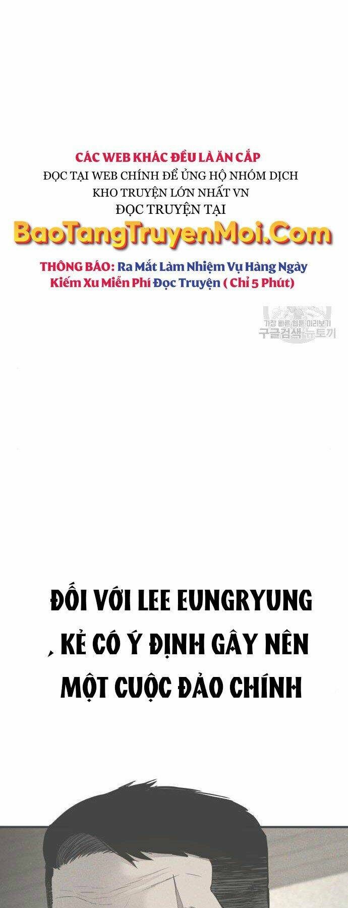 Chương 35 - Trang 27