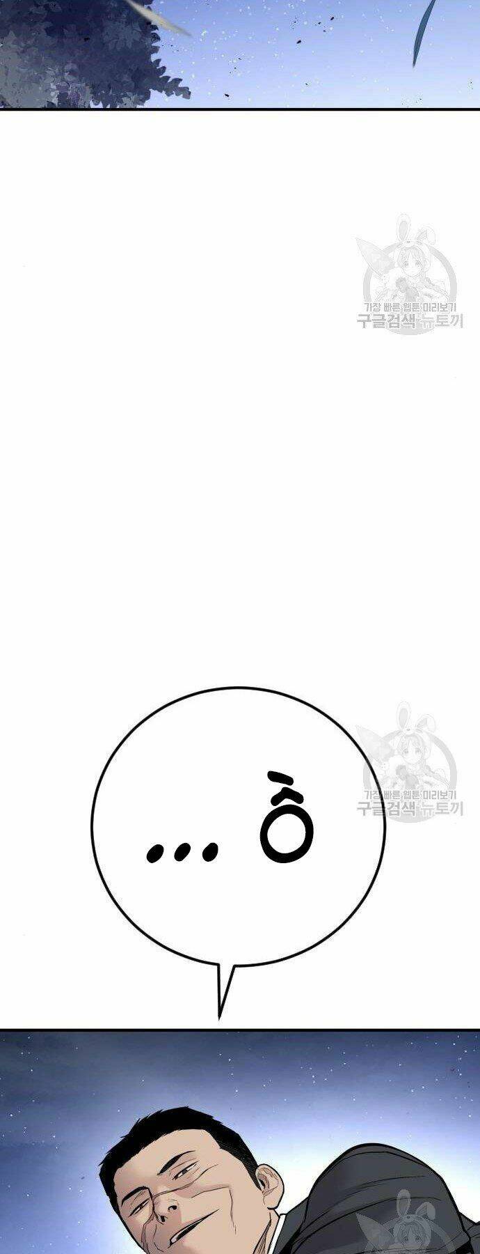 Chương 35 - Trang 77