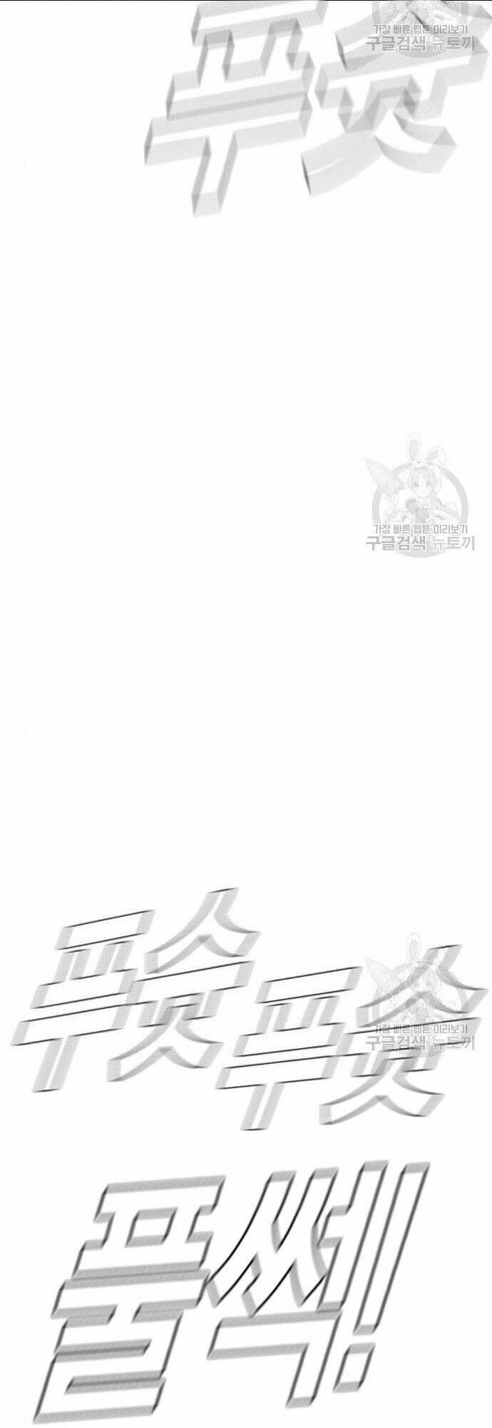 Chương 35 - Trang 9