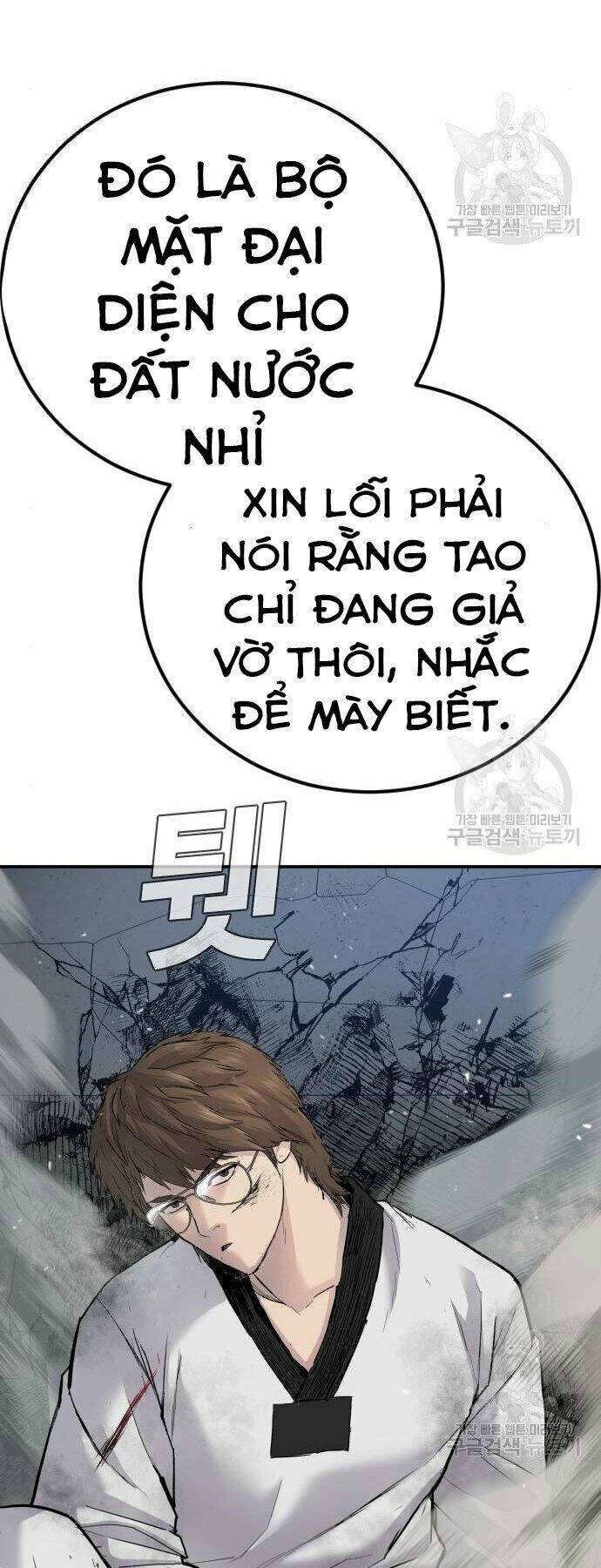 Chương 35 - Trang 97
