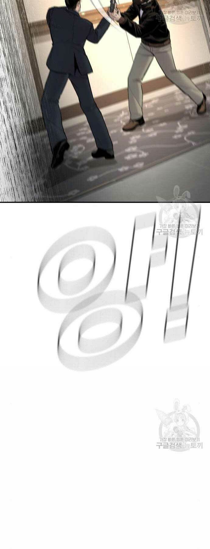Chương 36 - Trang 131