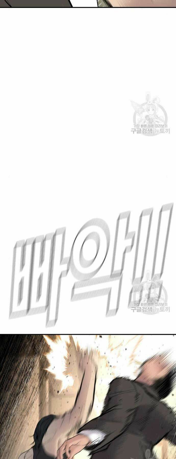 Chương 36 - Trang 80