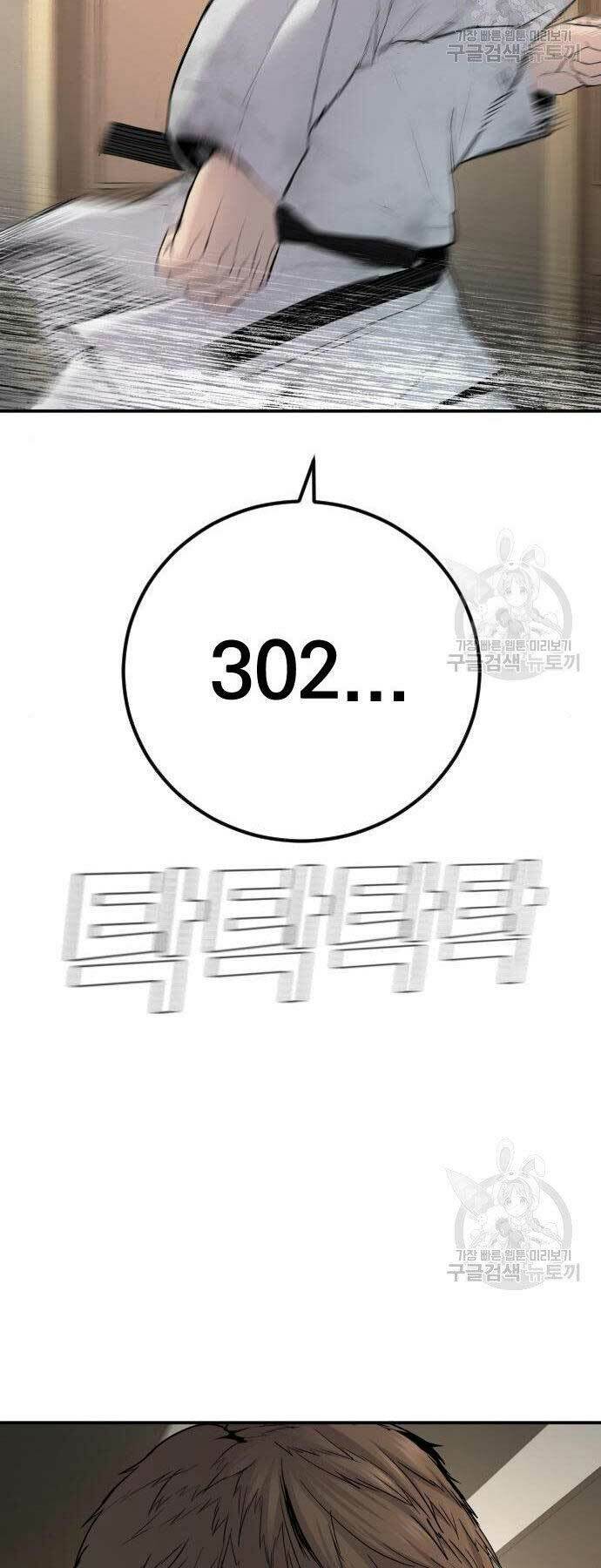 Chương 36 - Trang 93