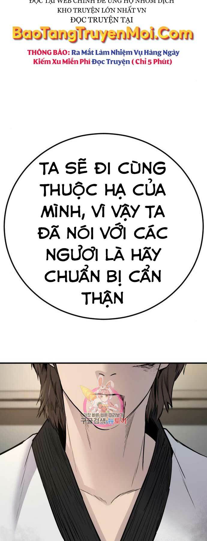 Chương 37 - Trang 146