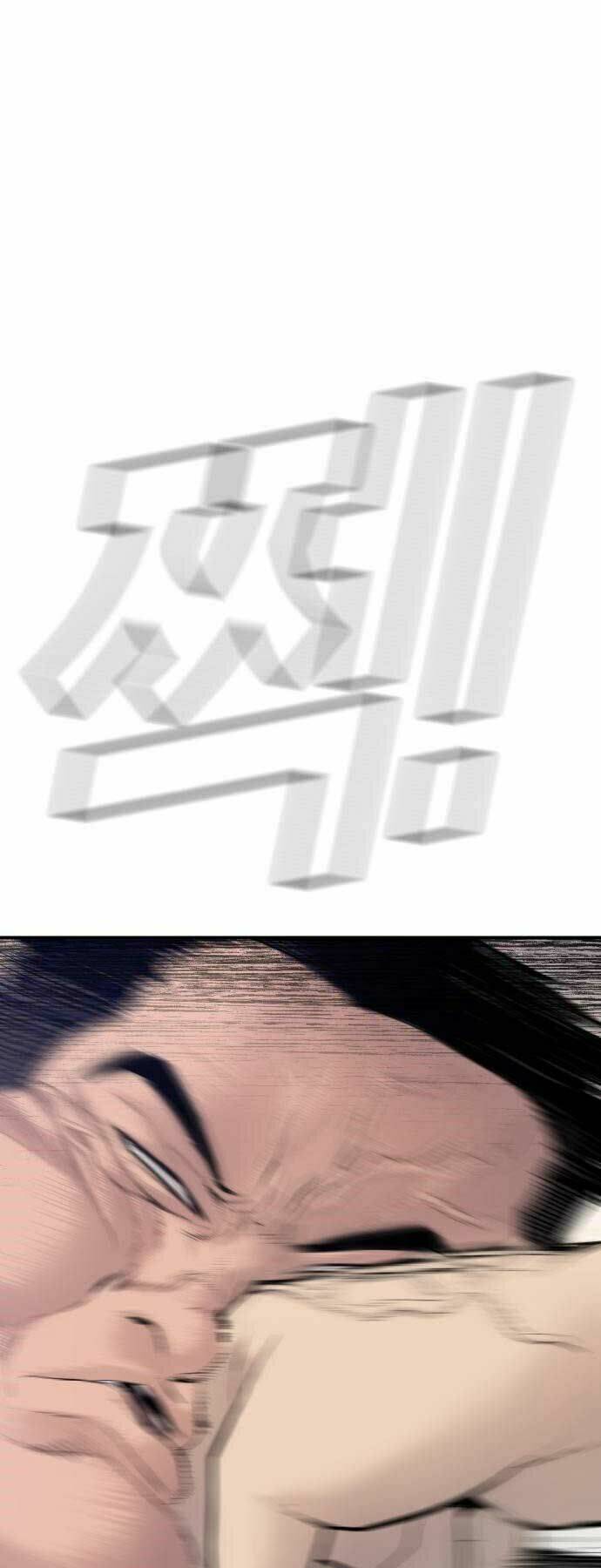 Chương 37 - Trang 85