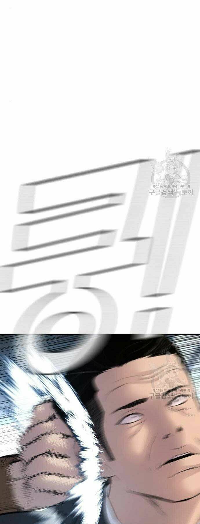 Chương 38 - Trang 4