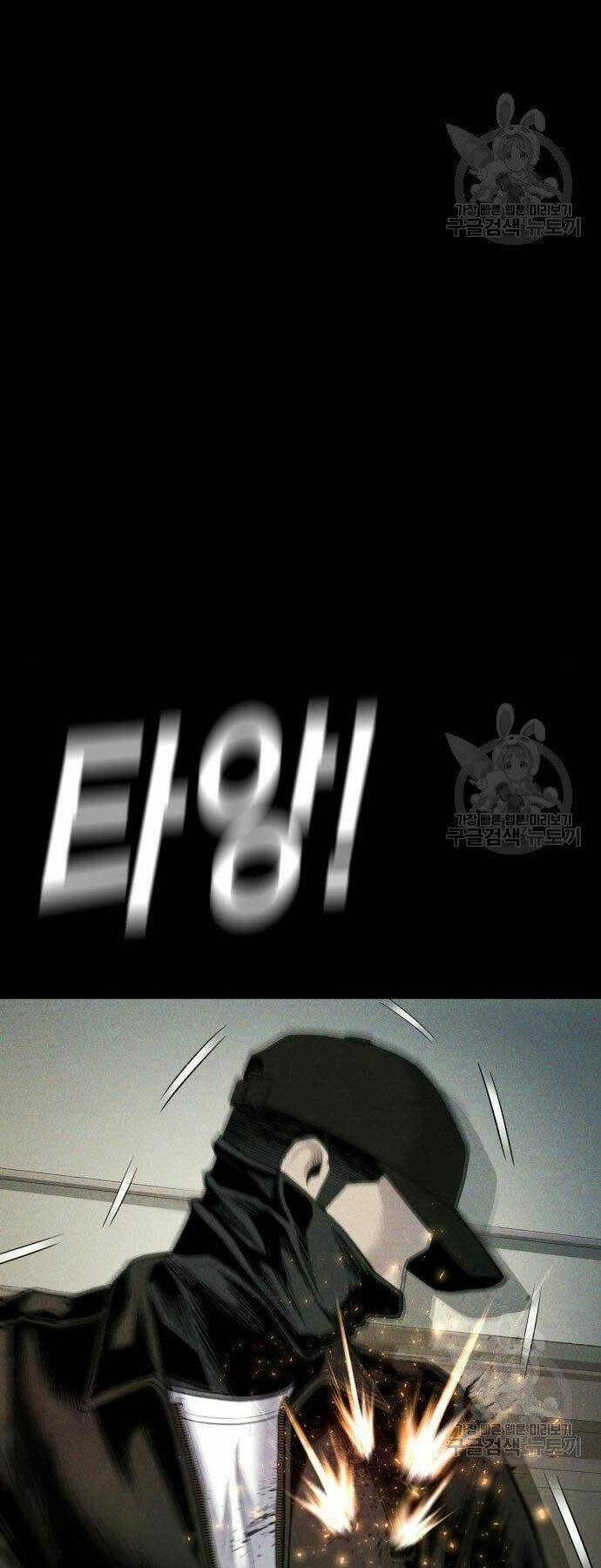 Chương 38 - Trang 61