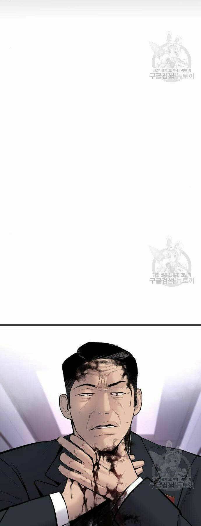 Chương 38 - Trang 82