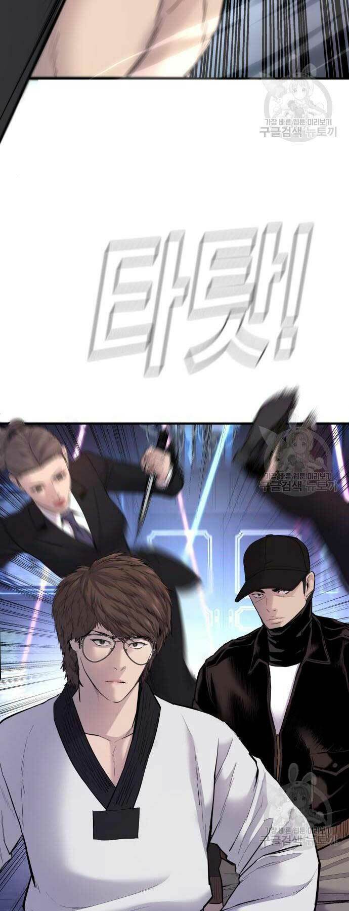 Chương 39 - Trang 19