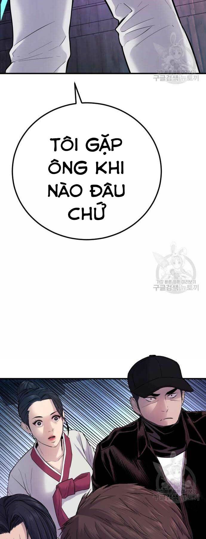 Chương 39 - Trang 33