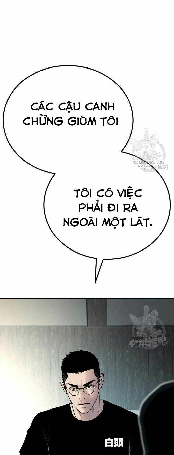 Chương 40 - Trang 116