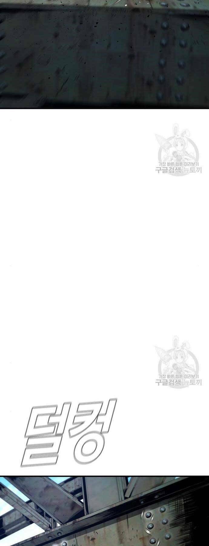 Chương 43.5 - Trang 20