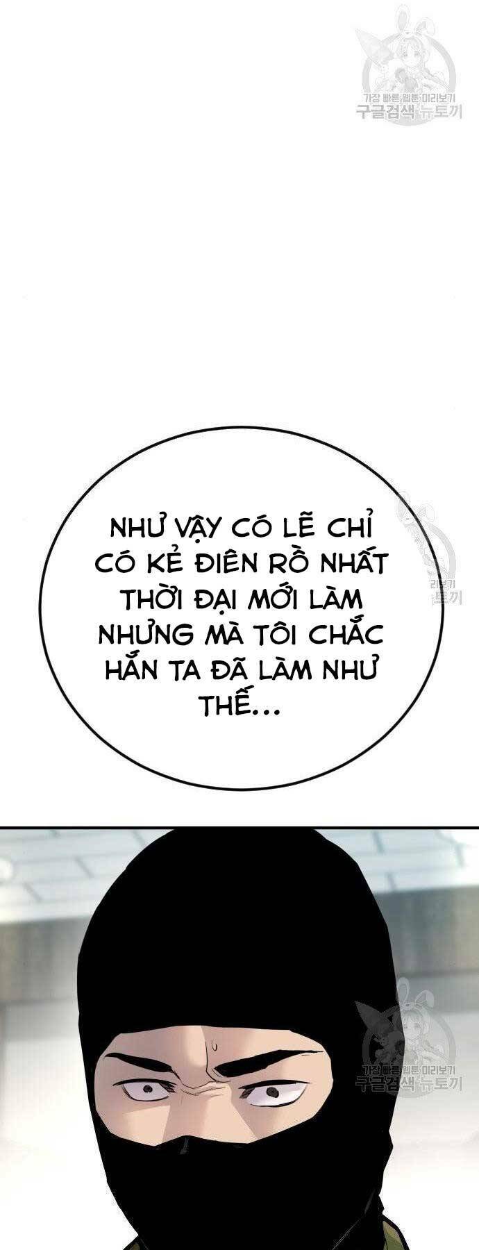 Chương 43 - Trang 14