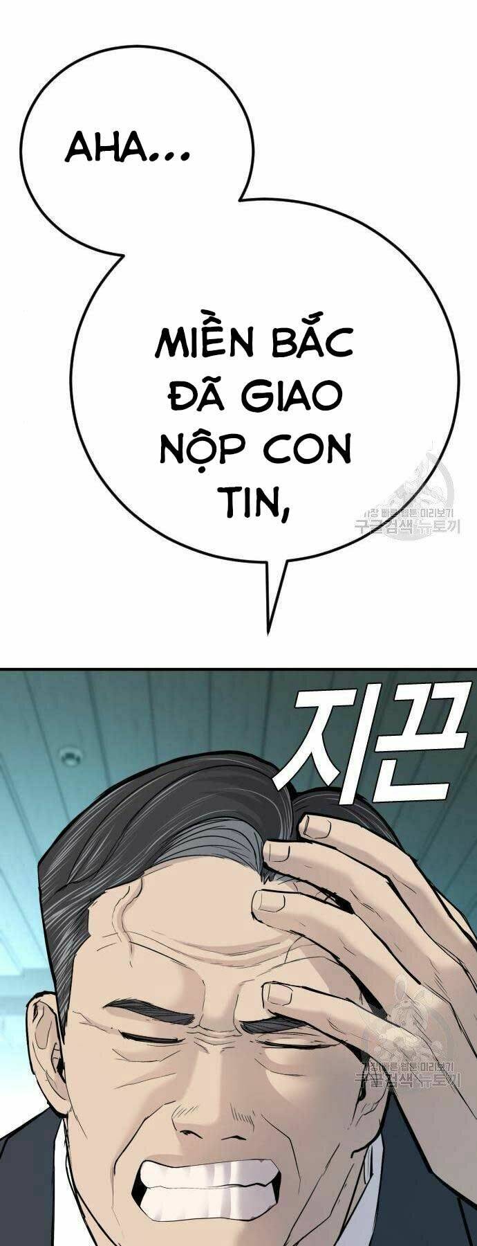 Chương 44.5 - Trang 69
